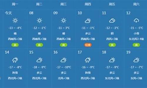 湖南常德天气预报30天_湖南常德天气预报30天查询(一个月)