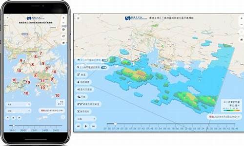 香港天气预报15天气报气_香港天气预报15天天气