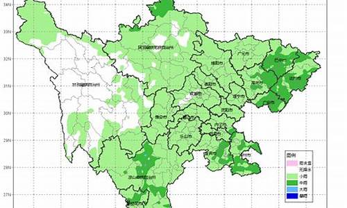 眉山天气预报7天一周查询结果_眉山天气预报7天