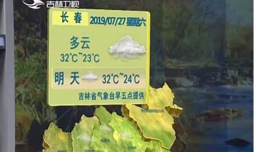 吉林白山天气预报15天天气_吉林白山天气预报15天