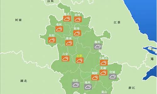 安徽天气预报15天查询合肥_安微省合肥天气