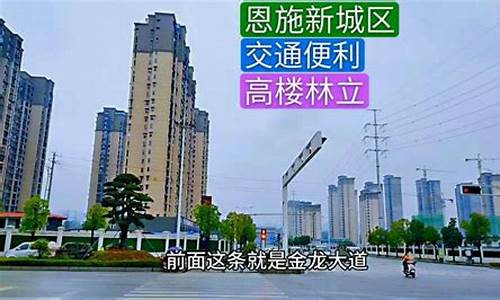 湖北恩施未来15天天气预报查询电话_湖北恩施未来15天天气预报查询