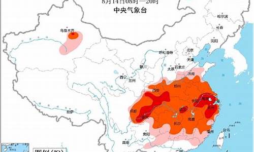 江苏天气预警发布最新消息查询_江苏天气预警