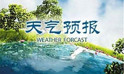 临夏县天气预报30天_临夏县天气预报