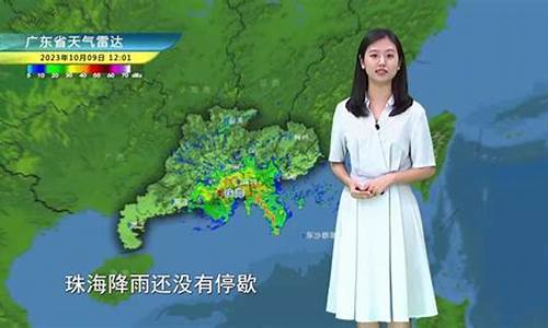 珠海天气发布_珠海天气预报一周天气穿衣指数