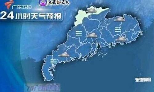 广东省天气预报15天准确一览表_广东天气预报15天查询结果