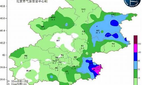 北京大兴区天气预报40天查询_北京大兴区天气