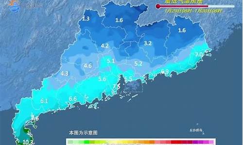 佛山未来一周天气预报30天详情情况_佛山未来一周天气预报30天详情情况查询