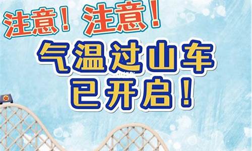 哈尔滨天气预报15天准确一览表查询_哈尔滨天气预报15天准确一览表查询百度