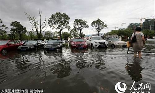 江苏南通暴雨最新通知消息_江苏南通暴雨最新通知