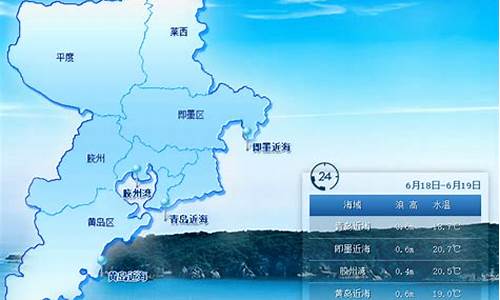 青岛天气预报准吗_青岛未来40天天气预报