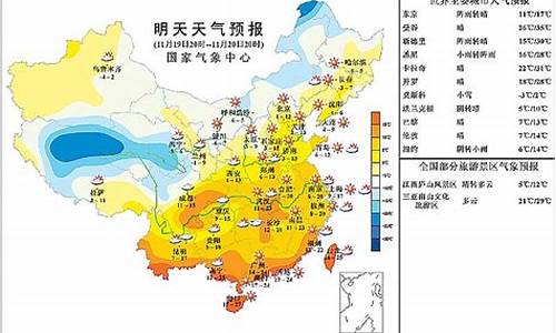 河北明天的天气预报_河北明天天气预报几点下雨