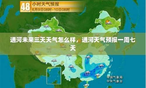 百度通河天气预报_通河天气预报15天天气预报