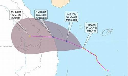 今年19号台风最新动向_今年19号台风最新动向消息