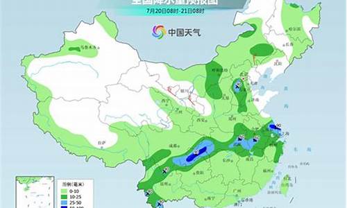 衢州天气预报一周七天_衢州天气预报实时24小时查询