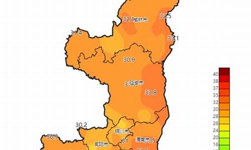 陕西城固天气预报_陕西城固天气预报15天