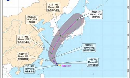 17号台风消息最新预报_17号台风最新台风情况