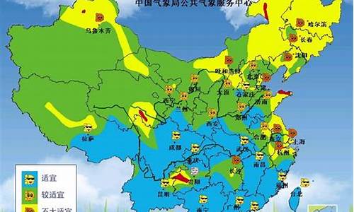 三门峡旅游景点天气预报_旅游景点天气预报