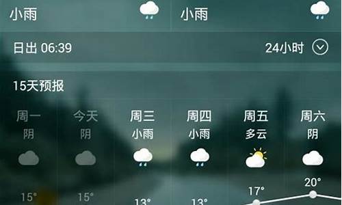 盱眙天气_盱眙天气预报15天当地天气查询表