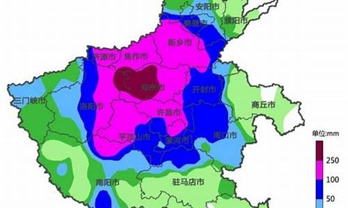 河南未来40天天气预报_河南未来40天天气预报查询表