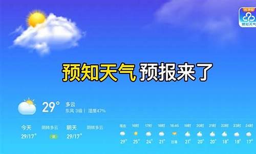 十五天精准天气预报_吉林市十五天精准天气预报