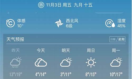 文登天气预报7天15天查询_文登天气预报7天