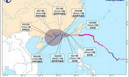 深圳台风最新情况_深圳台风今天最新消息刚刚