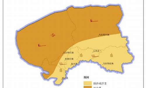 巴彦淖尔天气预报最新_巴彦淖尔天气预报最新消息今天