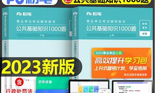 2023年事业编制报名时间广东省_2023年事业编制报名时间