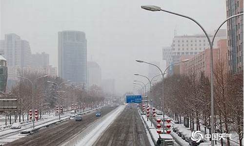 今天北京下雪了没_北京今天是不是下雪了