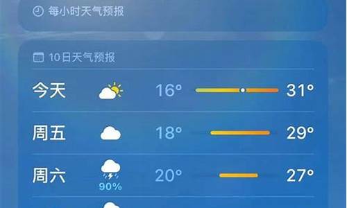 广西桂林天气预报15天查询8月4日_广西桂林天气预报15天查询结果