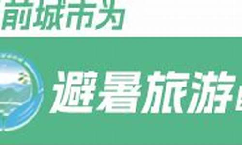 洞头天气预报一周7天_洞头天气预报一周天气查询