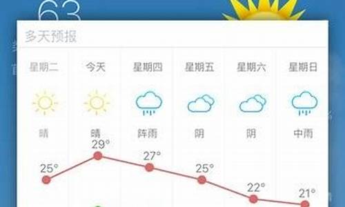 常熟市天气预报_常熟市天气预报明天