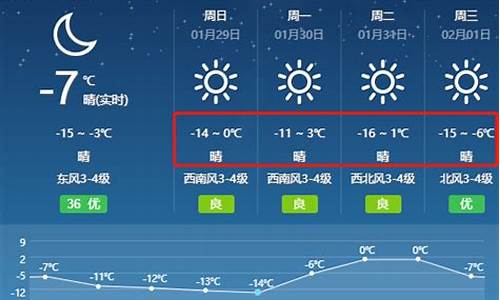 未来40天气象预报_未来40天气温查询