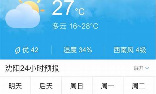 明天辽宁天气预报几点下雨_明天辽宁天气预报