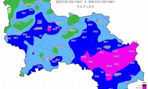 商丘实时天气预报15天_商丘实时天气预报