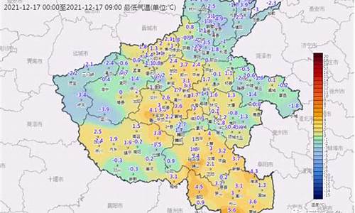 河南天气_河南天气预报开封天气预报