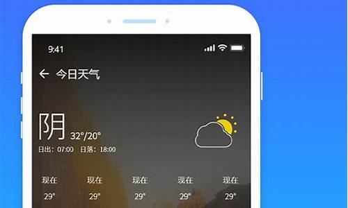 未来天气预报_未来天气预报30天