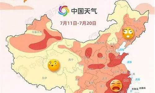 本周天气预报查询_163腰围60厘米算细腰吗