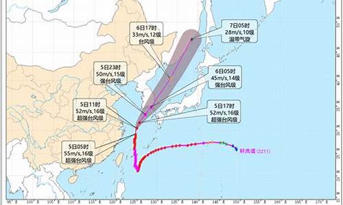 台风号最新消息今天_台风最新消息今天最新动态直播