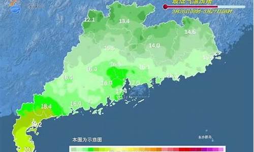 汕头天气15天情况查询_汕头天气15天