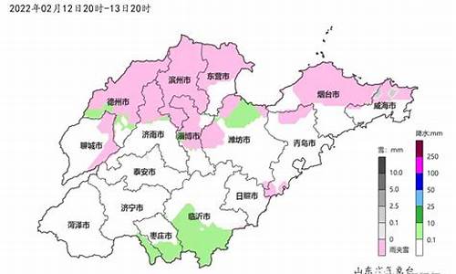 山东今天明天天气预报_山东省今晚到明天天气预报