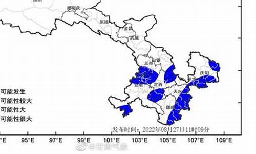 甘肃成县天气预报_甘肃成县天气预报30天