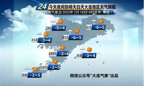 大连天气月份天气预报_大连天气7月份天气