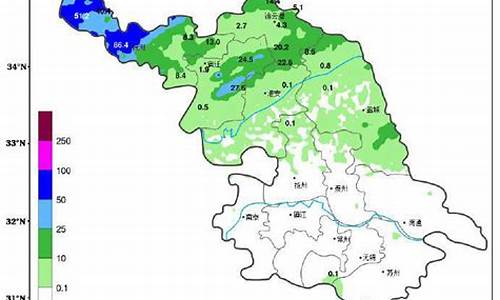江苏徐州特大暴雨今天多少度_江苏徐州特大暴雨今天