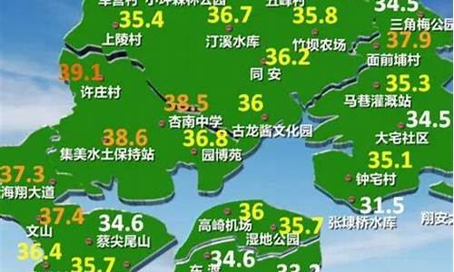 厦门未来一周的天气预报_厦门未来一周天气预报今天30天查询