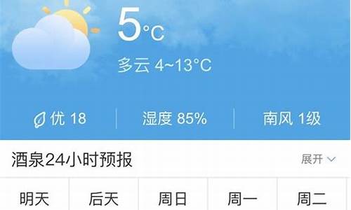 张掖天气15天天气预报_张掖天气预报15天查询2345