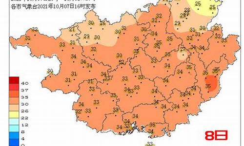 桂林全年天气温度情况_桂林温度未来10天