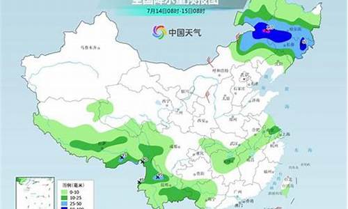 泰州天气预报15天查询2345_泰州天气预报15天当地天气情况