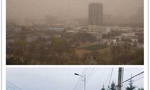 石嘴山天气预报_石嘴山天气